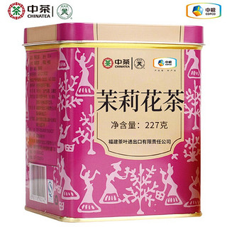 中茶 蝴蝶牌茉莉花茶227g