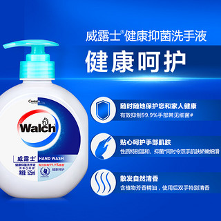 Walch 威露士 健康抑菌洗手液 525ml+补充装525ml*3袋