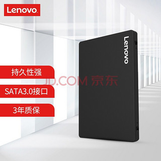 Lenovo 联想 SSD120\/240g固态硬盘2.5英寸台式机笔记本台式兼容电脑组装机电脑硬 无空白盘 120G