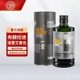 BRUICHLADDICH 布赫拉迪波夏艾雷岛大麦2012