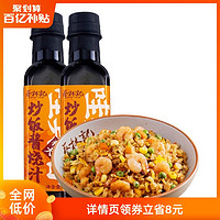 蔡林记 0脂肪炒饭酱烧汁300g*2瓶炒饭炒粉调味酱汁