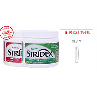 抖音超值购：stridex 水杨酸棉片 55片/盒