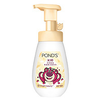 POND'S 旁氏 米粹氨基酸洁面泡泡160ml 洗面奶