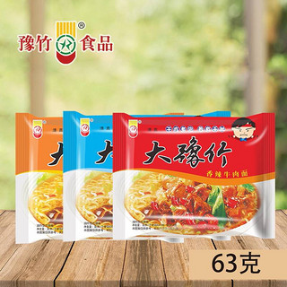 豫竹 大方便面整箱袋装干吃干脆面休闲食品52g*40 香辣味