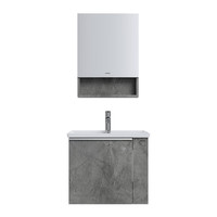 JOMOO 九牧 A2704-134W-1 简约浴室柜组合 马其灰 60cm