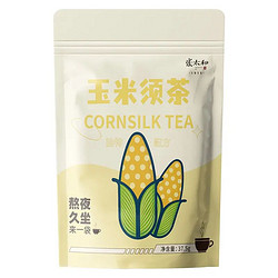 张太和 胚芽玉竹玉米须茶 2袋装