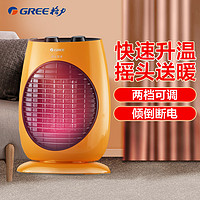 GREE 格力 取暖器NTFD-18-WG家用速热暖风机三挡温控立式摇头电暖器卧室办公室