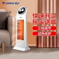 GREE 格力 取暖器NTFD-X6020智能感温暖风机家用可摇头电暖器