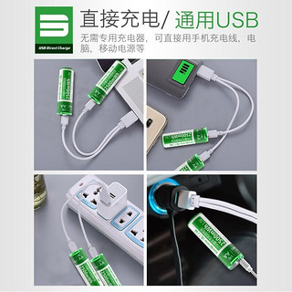 Delipow 德力普 USB充电电池 5号\/7号锂电池可USB充电大容量1小时快充1.5V恒压 4节5号2500mWh锂电池