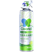 Cleafe 凈安 空調清潔消毒劑 500ml 檸檬香