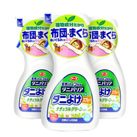 ARS 安速 祛螨喷雾剂 350ml*3瓶 绿茶香味