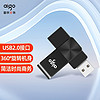 爱国者（aigo） USB2.0 U盘 U266迷你款 黑色 简约侧旋转金属商务U盘DLSK 16G