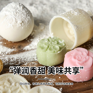 悦谷百味 有机糯米粉1kg