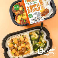 田小花自热火锅素菜潮牌速食自煮小火锅懒人食品川香毛血旺麻辣火腿番茄自助火锅宿舍办公室夜宵 自热（土豆炖牛肉）米饭