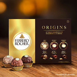 FERRERO ROCHER 费列罗 FERRERO）榛果威化黑巧巧克力制品 喜糖零食新年礼物 24粒礼盒装300g