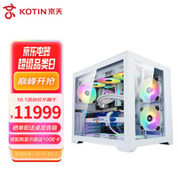 KOTIN 京天 JT600-DH7950X 台式机