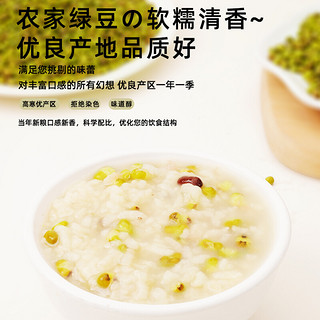 野三坡 绿豆 （可发豆芽 打豆浆 东北 五谷 杂粮 粗粮大米伴侣）1kg