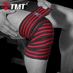 TMT TB45 绑膝缠绕绷带 运动护膝 红色 （两条装）