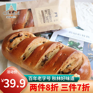 秋林 QiuLin） 俄罗斯大列巴 600g