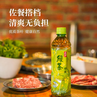 香港道地 蜂蜜绿茶茶饮料纯茶冲泡茶500ml*15瓶整箱囤货 低糖茶饮