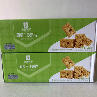 良品铺子葡萄干沙琪玛500gx4箱营养早餐代餐充饥速食糕点高端食品 葡萄干沙琪玛500x1箱