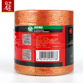 二克山 正宗克东腐乳黑龙江特产豆腐乳红方塑坛装大块腐乳250g*2瓶