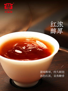 TAETEA 大益 普洱茶经典7572熟茶勐海茶厂2022年2201批150g饼茶盒装口粮茶