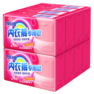 扇牌 内衣裤皂