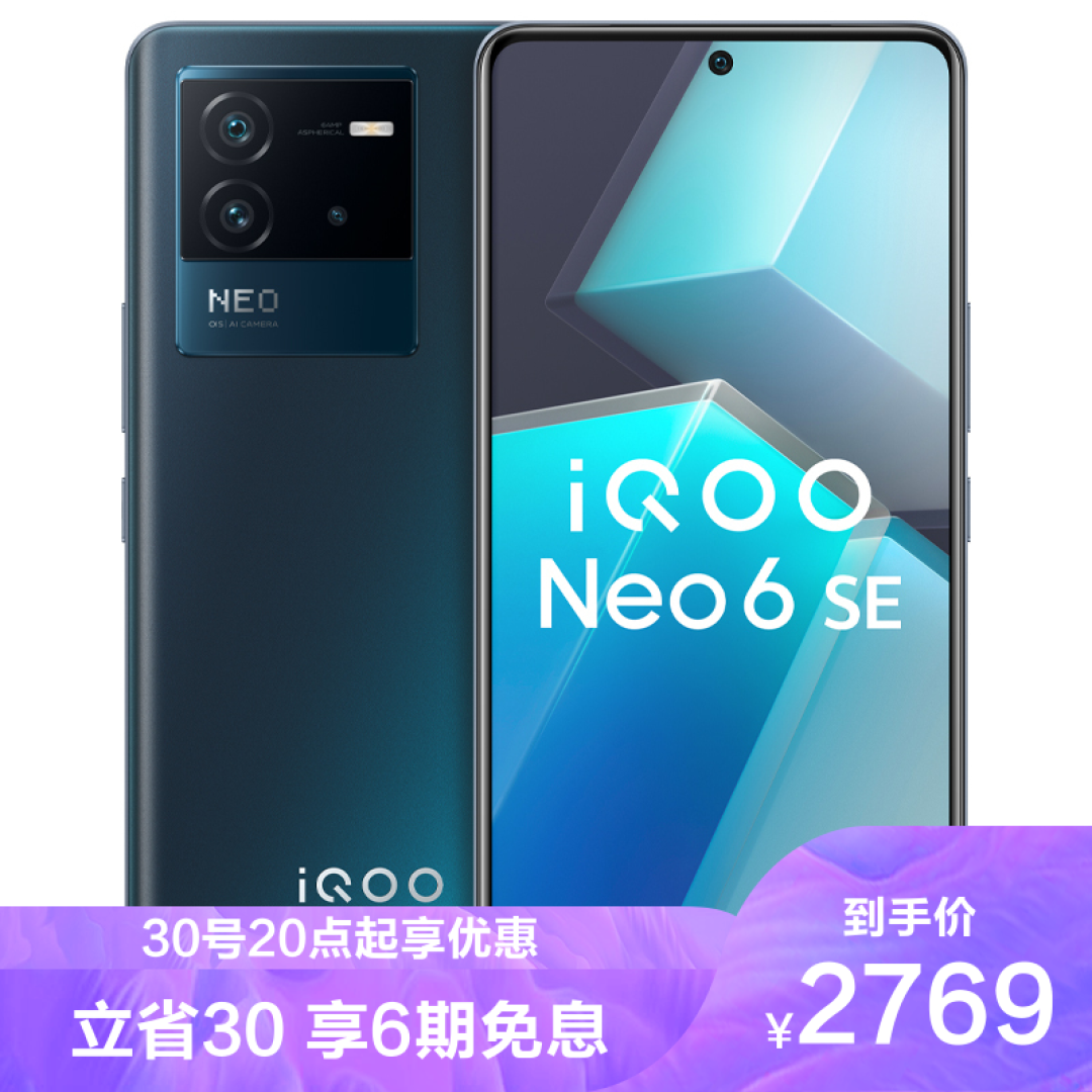 都2023年了骁龙870还可一战么？谈谈春季还能一战的骁龙870