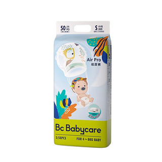 bc babycare Air pro超薄纸尿裤婴儿透气干爽*50片