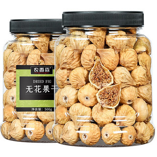 农香森 无花果干500g精品罐装新疆特产泡水喝原味即食果干煲汤用孕妇小零食