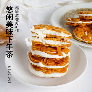 BEN GONG E LE 本宫饿了 扁桃仁夹心酥 135g /包