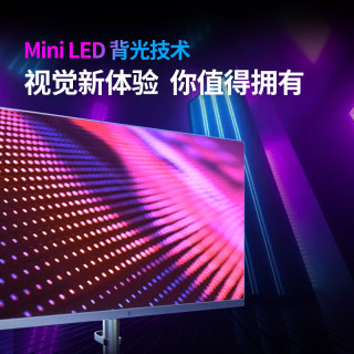 M27NQC-ST 27英寸Mini-LED显示器(2560*1440、165Hz、99%DCI-P3、HDR1400、65W Type-C)