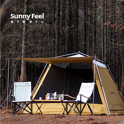 sunnyfeel 山户外扉帐篷和天幕的结合体3米×3米