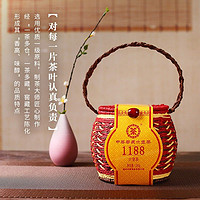 中茶 箩装1188窖藏六堡茶250g广西黑茶一级两年陈香收藏节日送礼