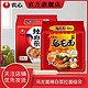 NONGSHIM 农心 辛拉面辣白菜乌龙面120g*10袋拉面泡面食品速食