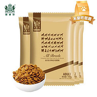 Navarch 耐威克 全价小型犬中大型犬通用成犬通用粮（牛肉味）400g（100g*4）试用装