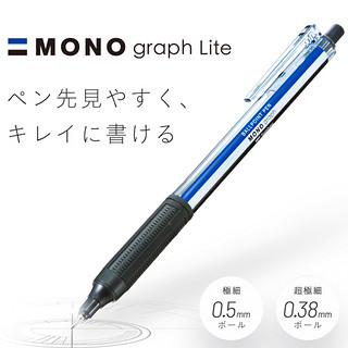 Tombow 蜻蜓 新品！日本TOMBOW蜻蜓mono gragh life低粘度中油笔圆珠笔0.5顺滑红蓝黑色原子笔0.38mm签字笔中性笔