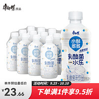 康师傅 小酪多多乳汁饮料 330ml*12瓶 整箱装