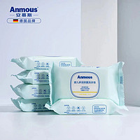 Anmous 安慕斯 婴儿洗衣皂 120G*6