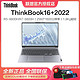 Lenovo/联想ThinkPad 联想ThinkBook16+2022款锐龙轻薄笔记本电脑