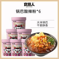 家庭储备粮油囤货清单，坐好了吗准备发车了！！