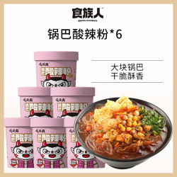 食族人 锅巴酸辣粉 120g*6桶