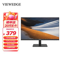VIEWEDGE 图界 23.8英寸电脑显示器 75Hz三面微边框直面可壁挂 VGA/HDMI家用液晶监控办公显示屏 CS24FT