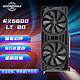 SOONFOALS 速驹 AMD RADEON RX 6600 LIGHTNING 闪电 8G GDDR6 电竞游戏设计智能学习电脑显卡