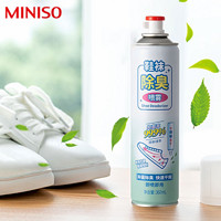 MINISO 名创优品 鞋子除臭喷雾 360ml（赠12片湿巾+便携装180ml）