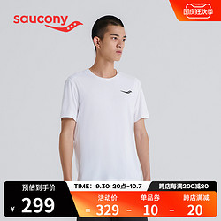 saucony 索康尼 官方男子运动短袖秋季新款圆领跑步透气针织休闲T恤