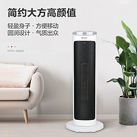 GREE 格力 塔式暖风机家用小型取暖器电暖气立式定时电暖器NTFH-X6020