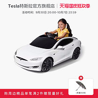 TESLA 特斯拉 电动车儿童可坐人小孩四轮儿童玩具汽车Model S