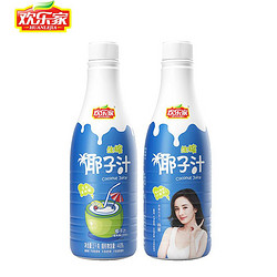 欢乐家 生榨椰子汁 1L*2瓶